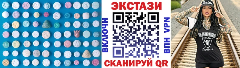 ЭКСТАЗИ MDMA  что такое   Алдан 