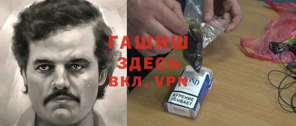 сатива Абинск