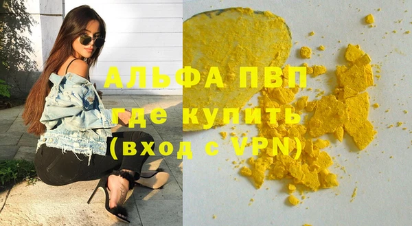 ешки Абдулино