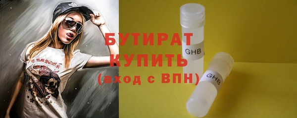 сатива Абинск