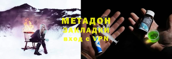 дживик Абаза