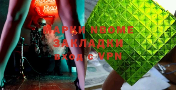 сатива Абинск