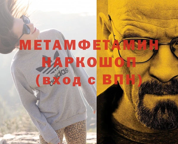 сатива Абинск