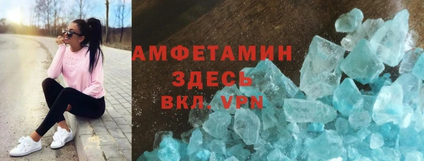 сатива Абинск