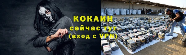 ешки Абдулино