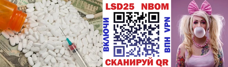 Лсд 25 экстази кислота Алдан