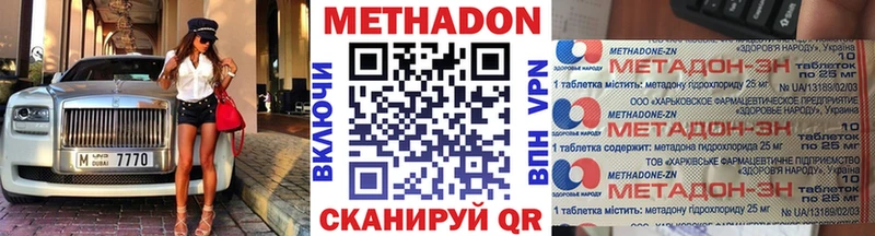 хочу   Алдан  Метадон кристалл 